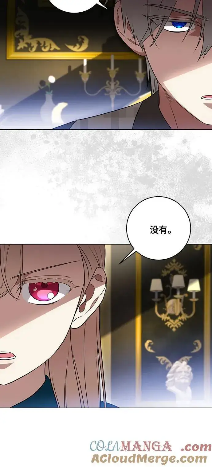 《代价是你们的一切》[第37话] 西蒙的主人图37