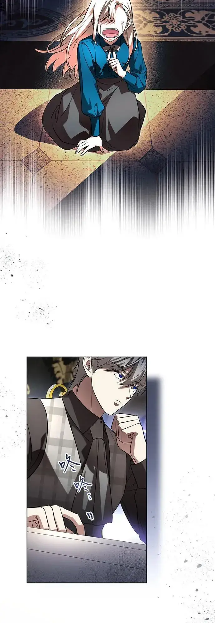 《代价是你们的一切》[第37话] 西蒙的主人图39
