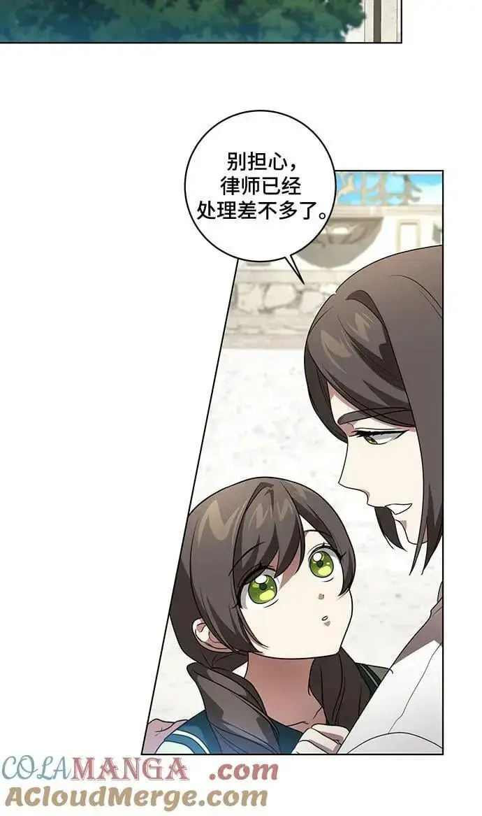 《代价是你们的一切》[第41话] 您的贵体是否安康_图13