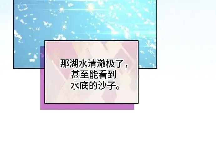 《代价是你们的一切》[第41话] 您的贵体是否安康_图35