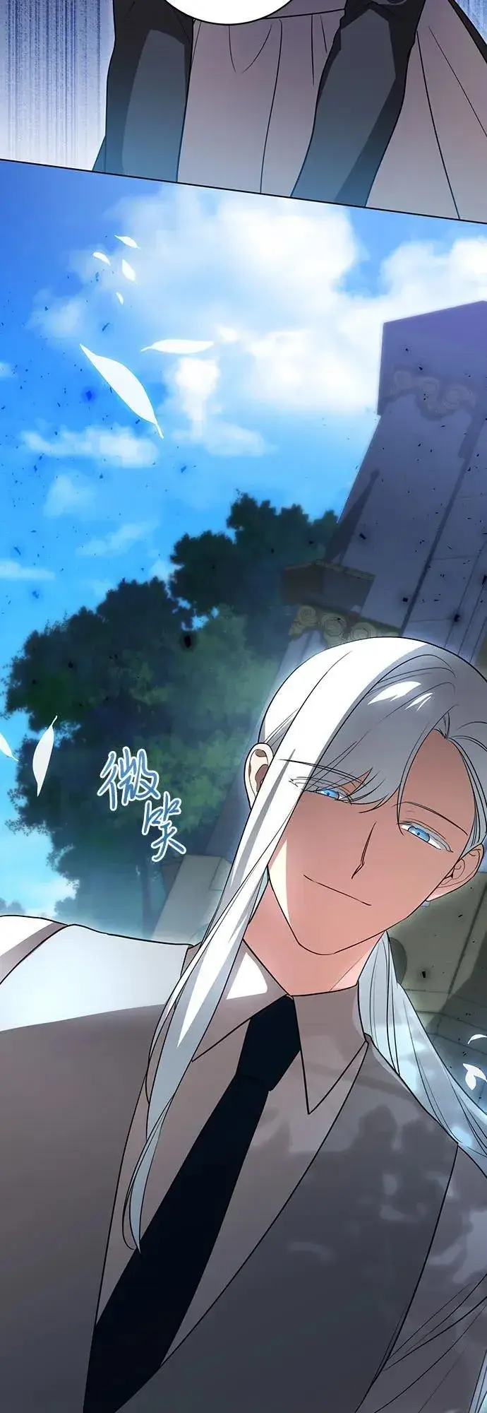 《代价是你们的一切》[第43话] 埃兰德里亚府的小暴君图47