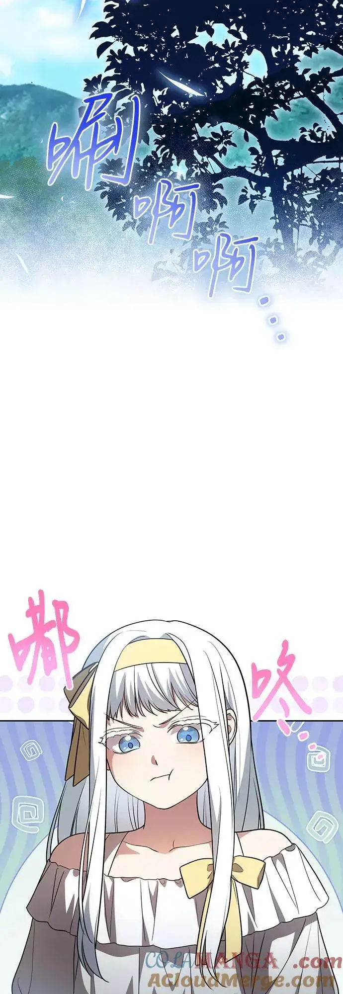 《代价是你们的一切》[第44话] 希望你们没有改变（第一季完结）图16