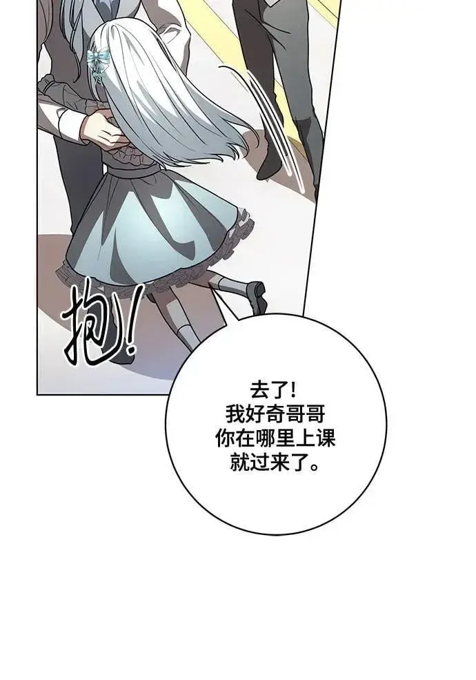 《代价是你们的一切》[第44话] 希望你们没有改变（第一季完结）图42
