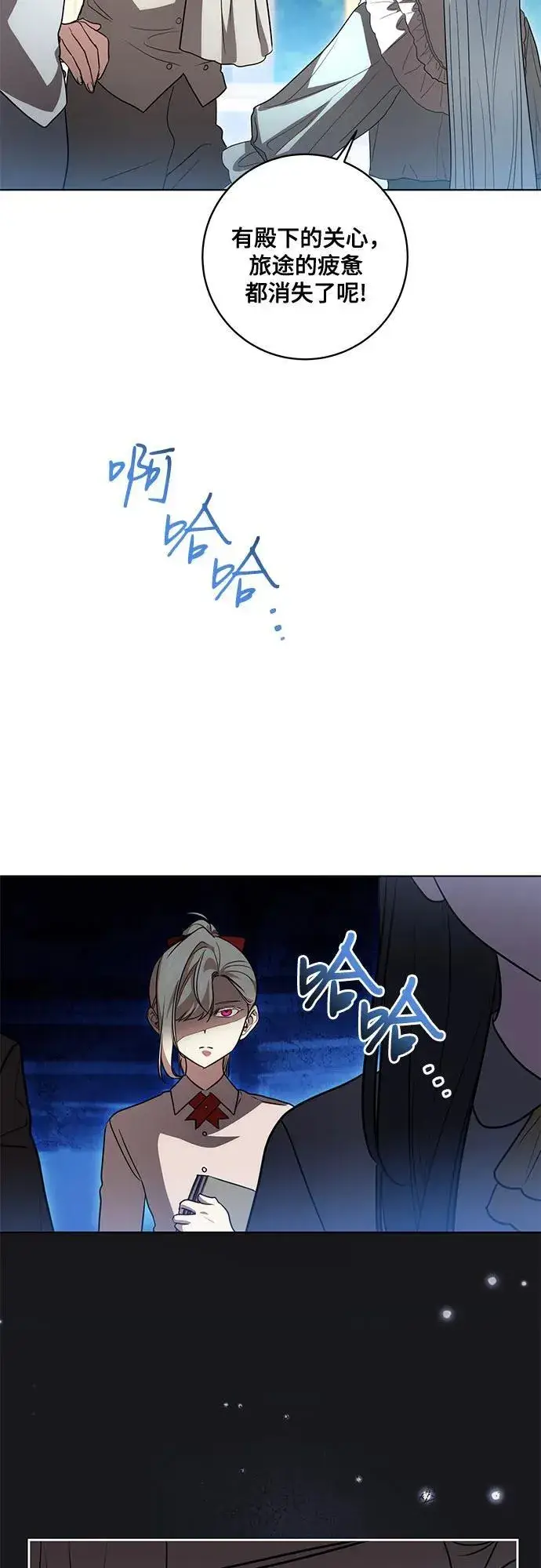 《代价是你们的一切》[第44话] 希望你们没有改变（第一季完结）图44