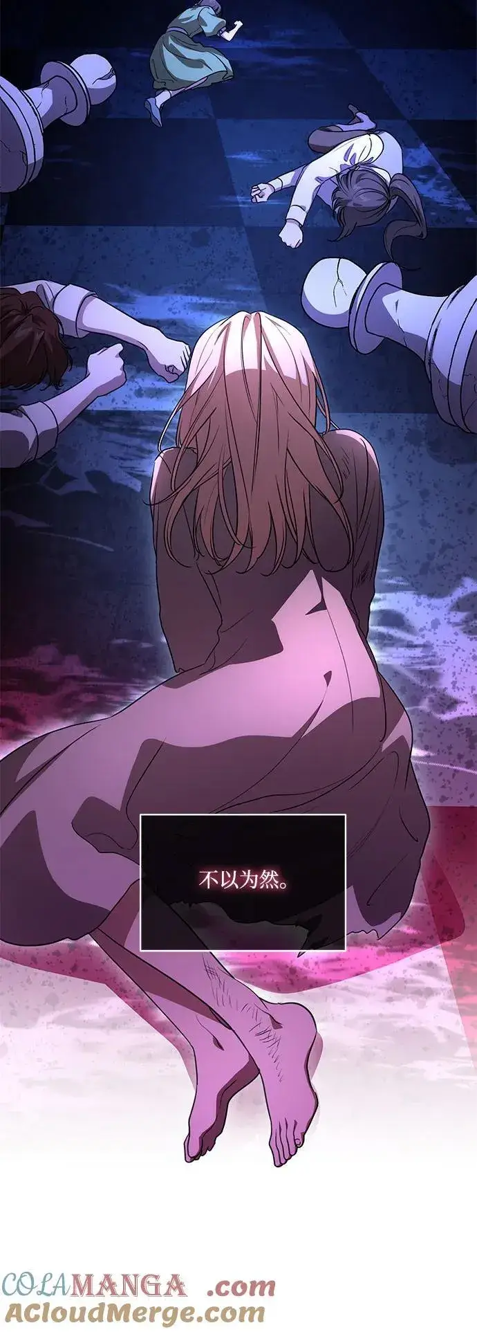 《代价是你们的一切》[第44话] 希望你们没有改变（第一季完结）图46