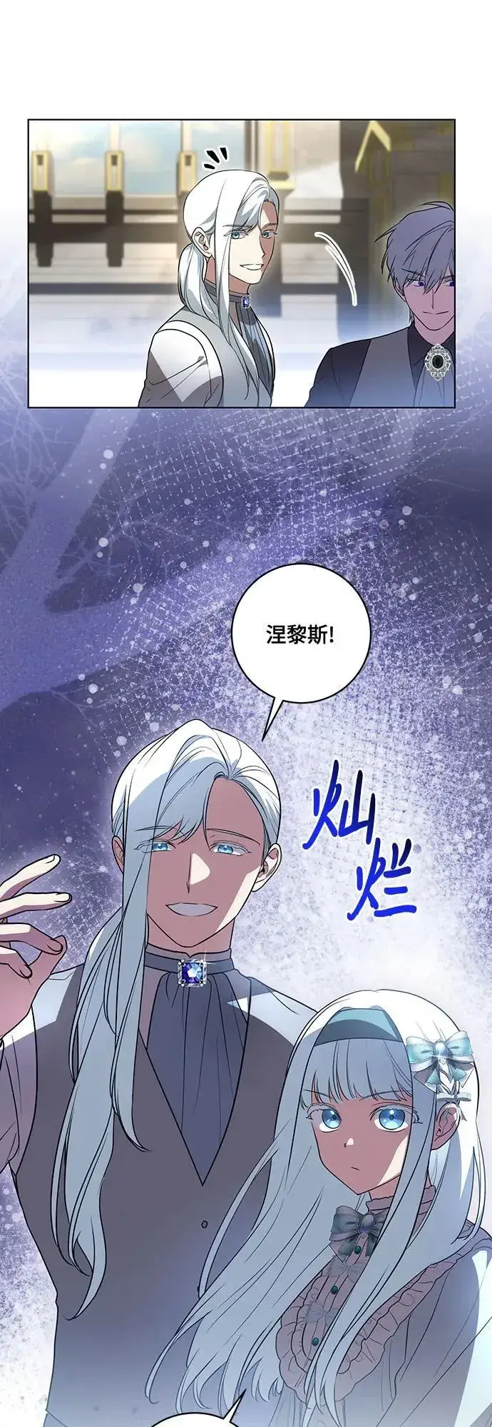 《代价是你们的一切》[第44话] 希望你们没有改变（第一季完结）图47