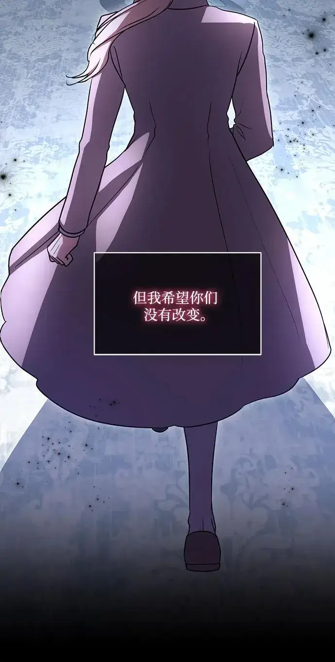 《代价是你们的一切》[第44话] 希望你们没有改变（第一季完结）图50