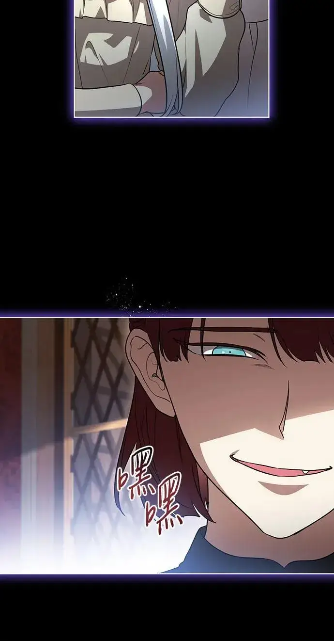 《代价是你们的一切》[第45话] 没用的蠢货（第二季）图33