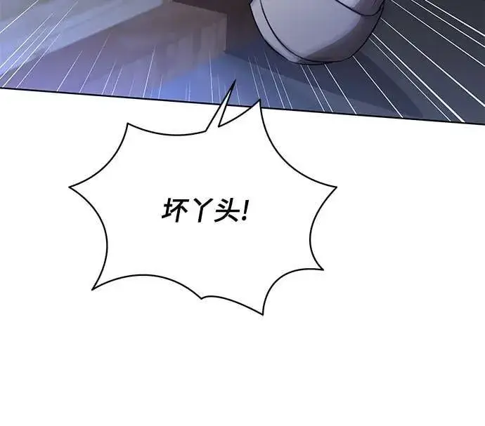 《代价是你们的一切》[第46话] 你怎么跟姐姐说话呢？图36