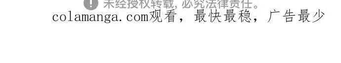 《代价是你们的一切》[第46话] 你怎么跟姐姐说话呢？图56