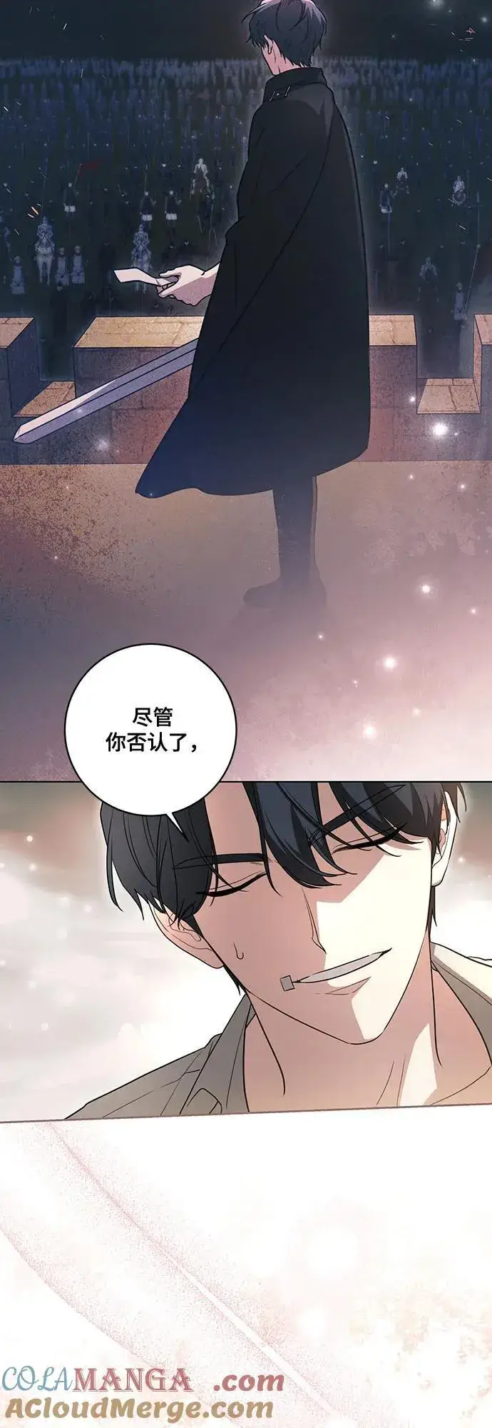 《代价是你们的一切》[第47话] 我那时的确很担心你图52