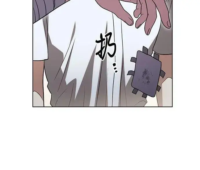 《代价是你们的一切》[第48话] 克莱德维vs雷恩图21