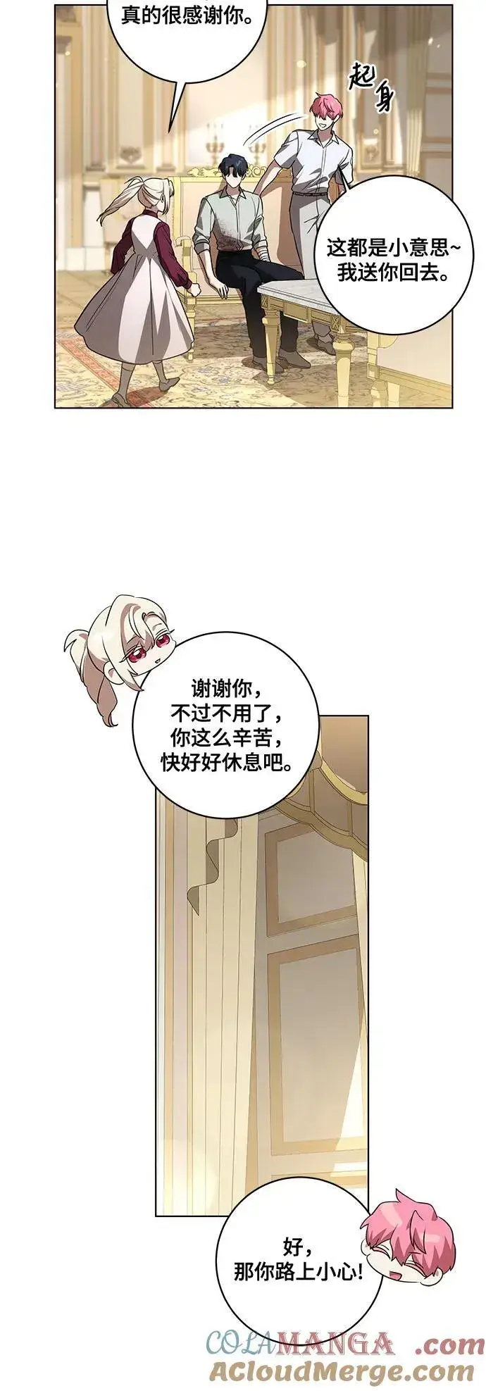 《代价是你们的一切》[第48话] 克莱德维vs雷恩图25
