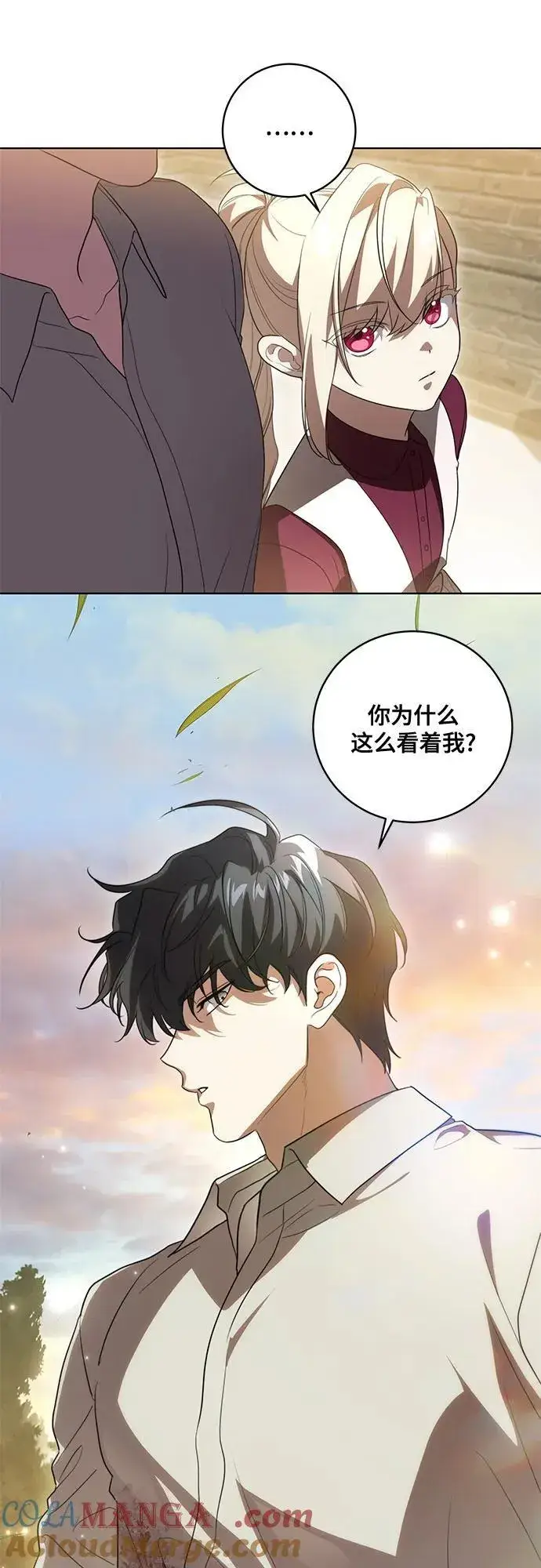 《代价是你们的一切》[第48话] 克莱德维vs雷恩图31