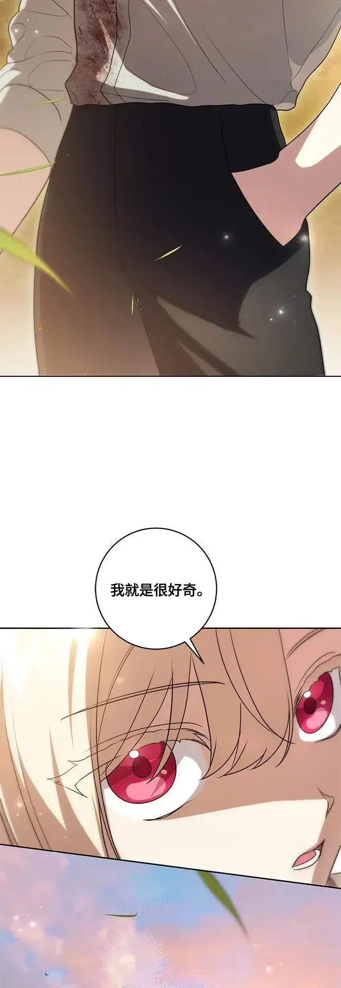 《代价是你们的一切》[第48话] 克莱德维vs雷恩图32