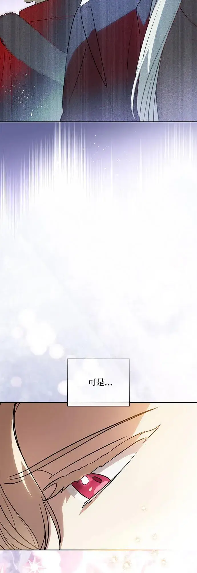 《代价是你们的一切》[第48话] 克莱德维vs雷恩图42