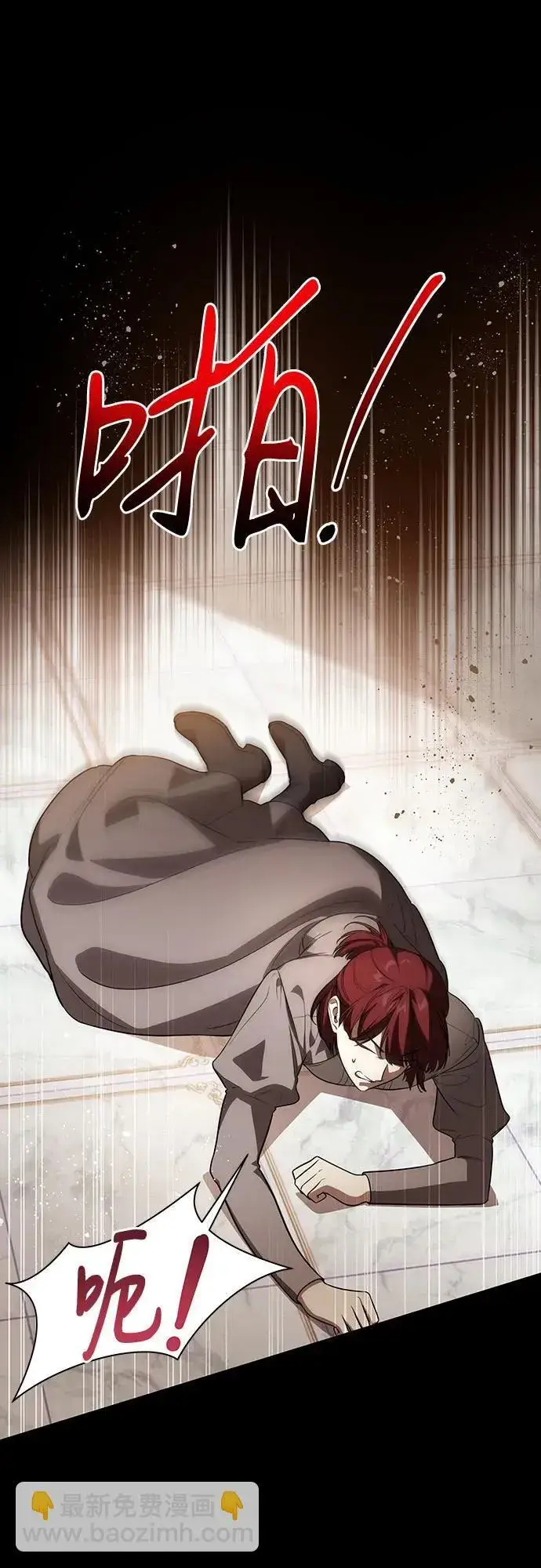 《代价是你们的一切》[第52话] 不要招惹涅黎斯图26
