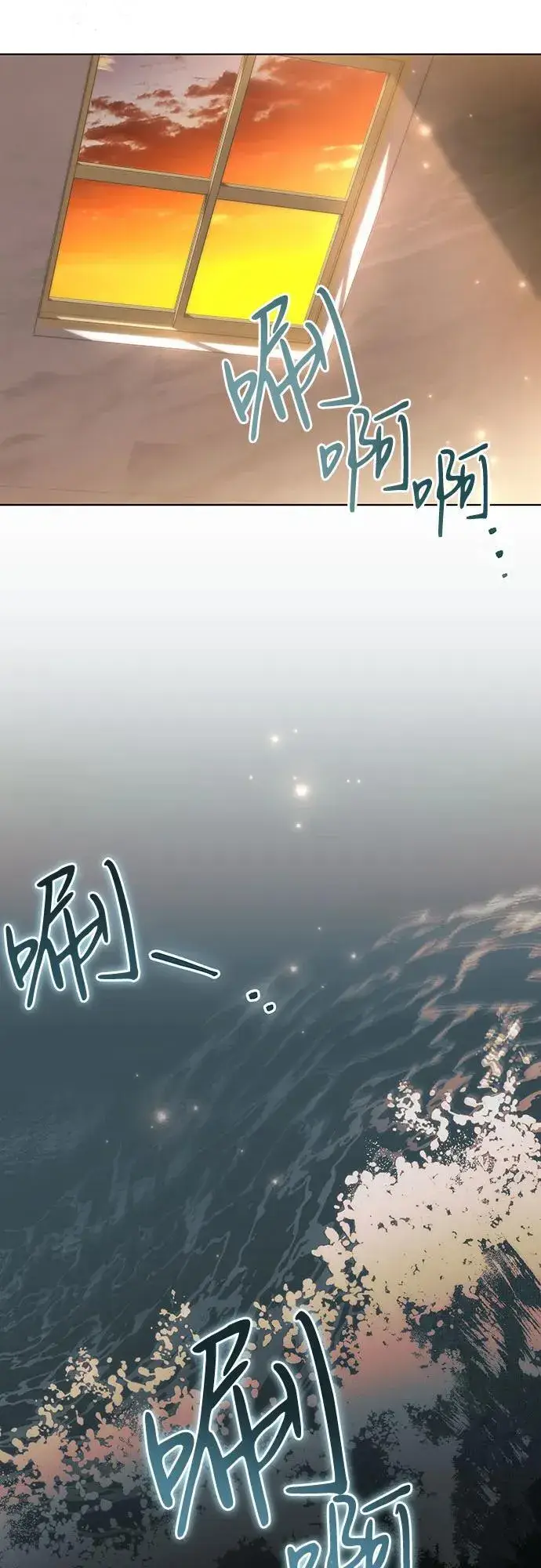 《代价是你们的一切》[第55话] 为涅黎斯着想的人们图14