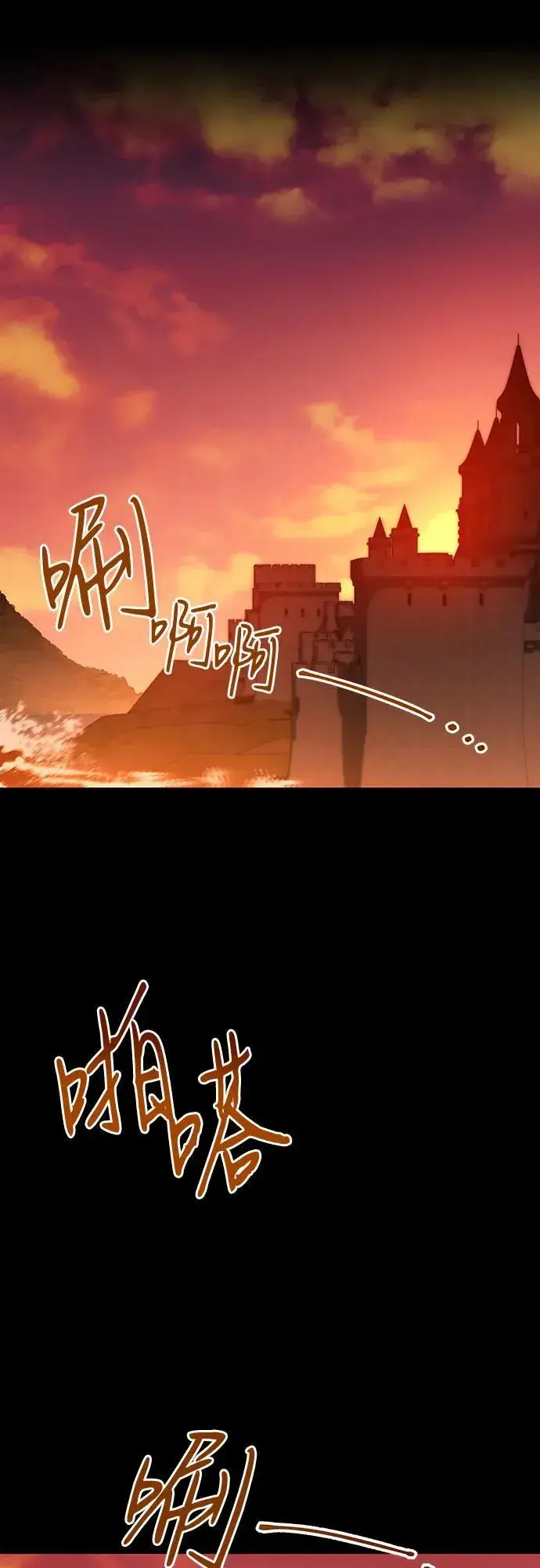 《代价是你们的一切》[第55话] 为涅黎斯着想的人们图17