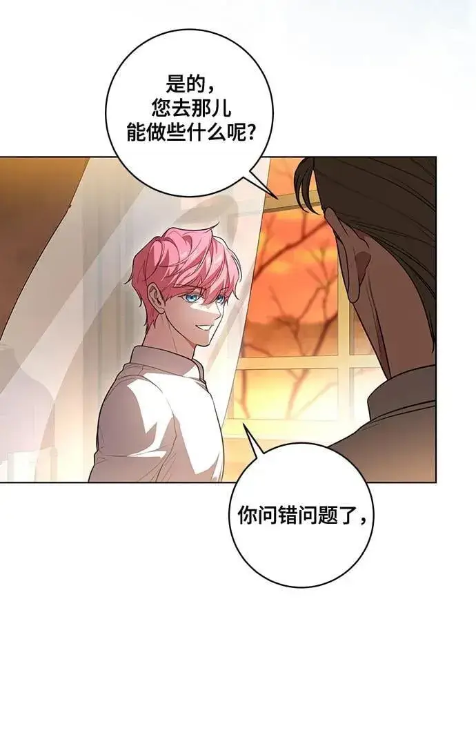 《代价是你们的一切》[第55话] 为涅黎斯着想的人们图34