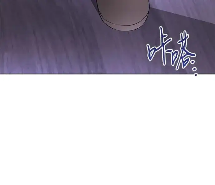 《代价是你们的一切》[第55话] 为涅黎斯着想的人们图43