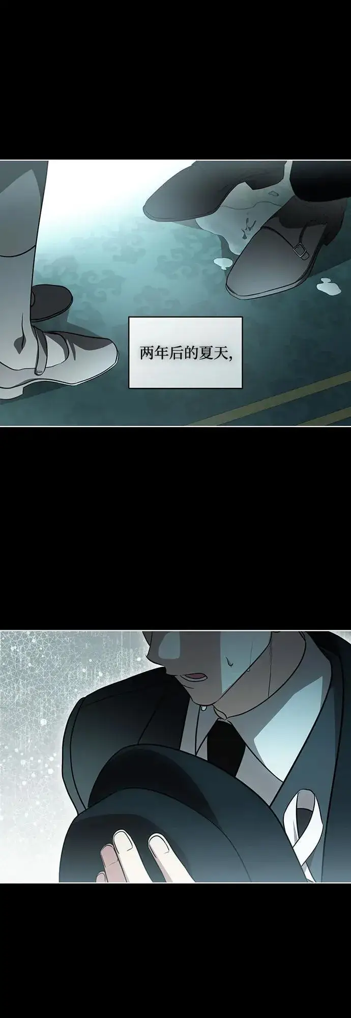 《代价是你们的一切》[第55话] 为涅黎斯着想的人们图53