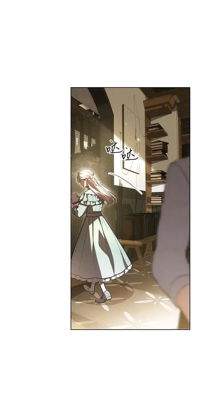 《代价是你们的一切》[第56话] 比传闻中还要优雅的少女图26