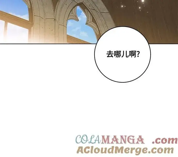 《代价是你们的一切》[第56话] 比传闻中还要优雅的少女图58