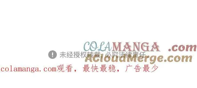 《代价是你们的一切》[第57话] 服装店的突发事件图52
