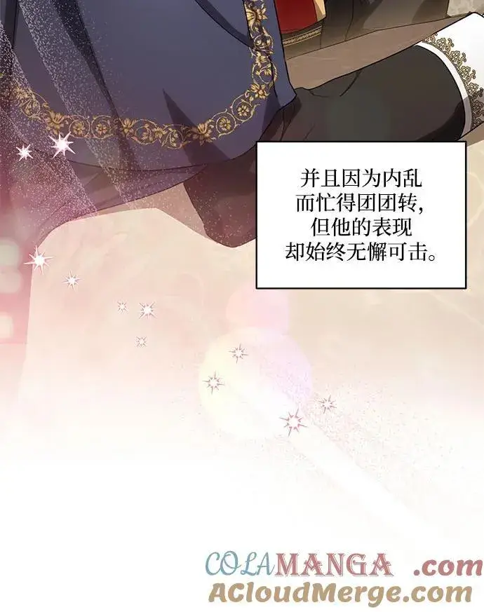 《代价是你们的一切》[第60话] 两面派的男人图37