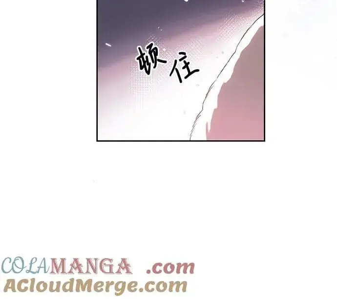 《代价是你们的一切》[第61话] 梅伽拉，你又…!!图31