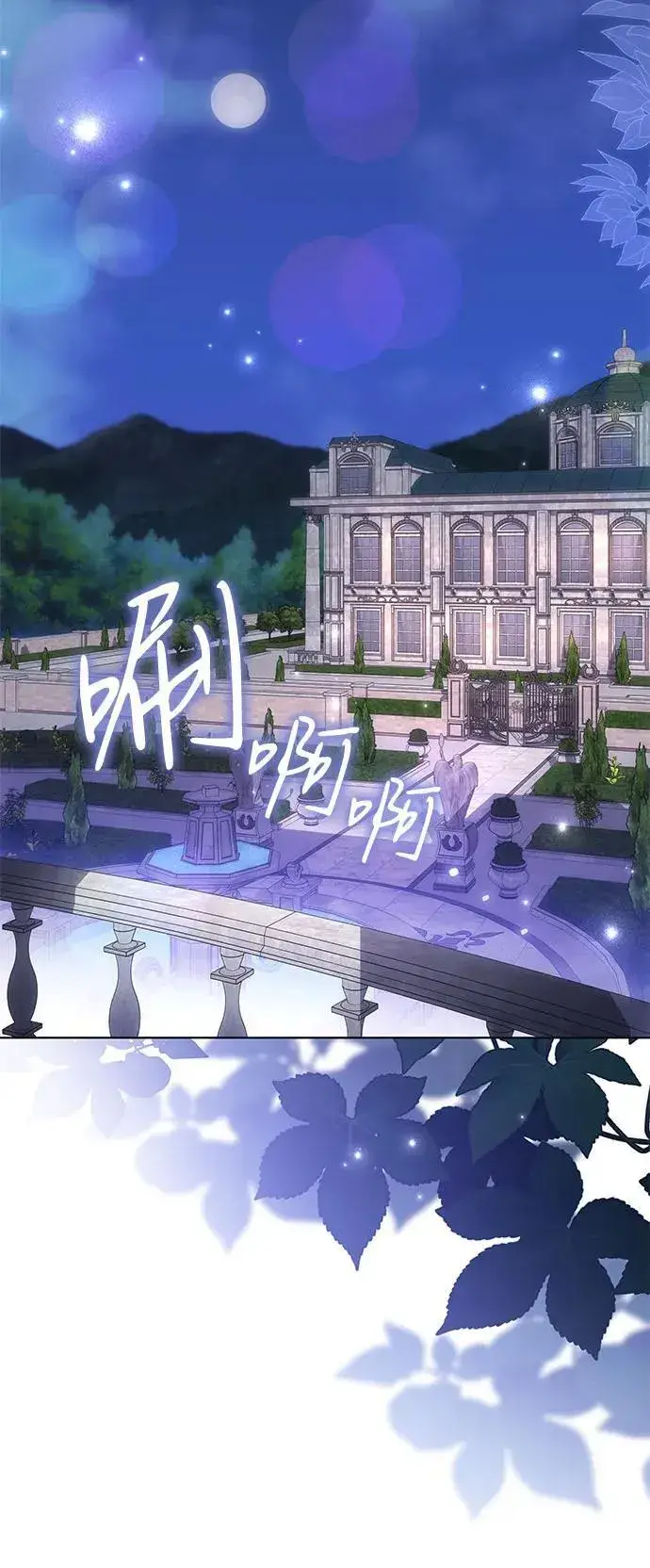 《代价是你们的一切》[第62话] 坏事是不会发生的图20