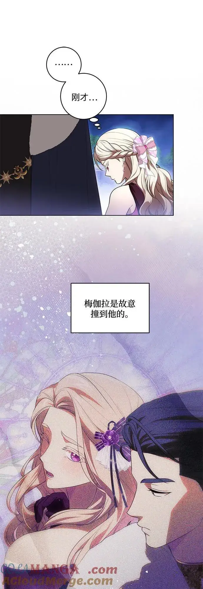 《代价是你们的一切》[第62话] 坏事是不会发生的图25