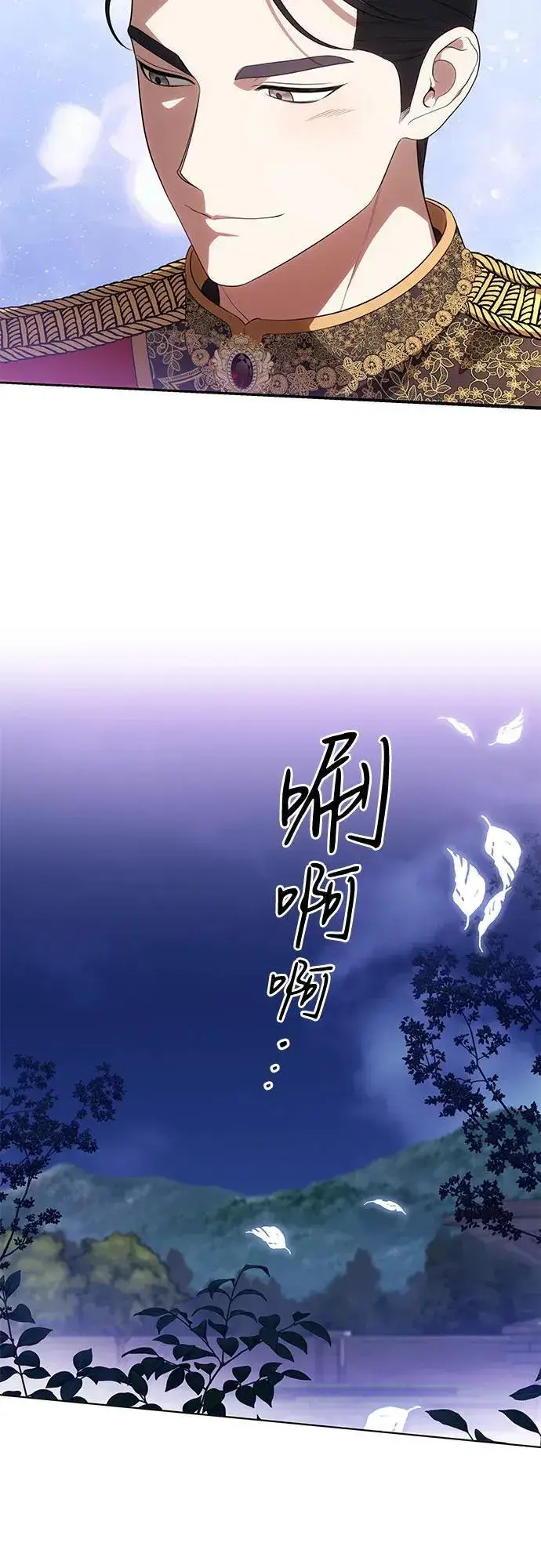 《代价是你们的一切》[第62话] 坏事是不会发生的图38