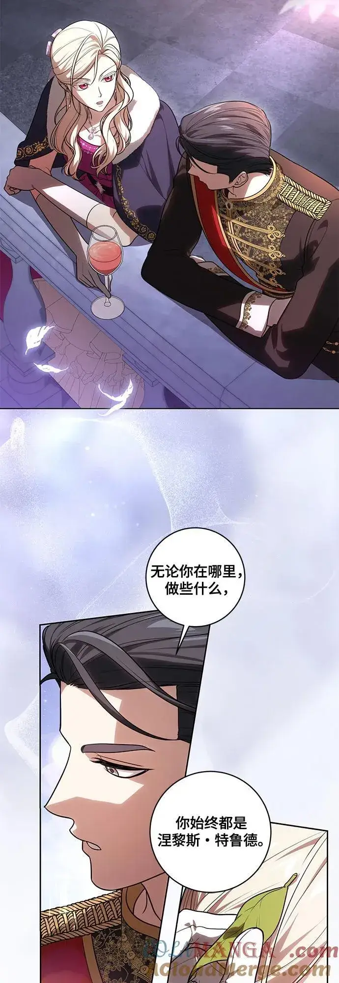 《代价是你们的一切》[第62话] 坏事是不会发生的图40