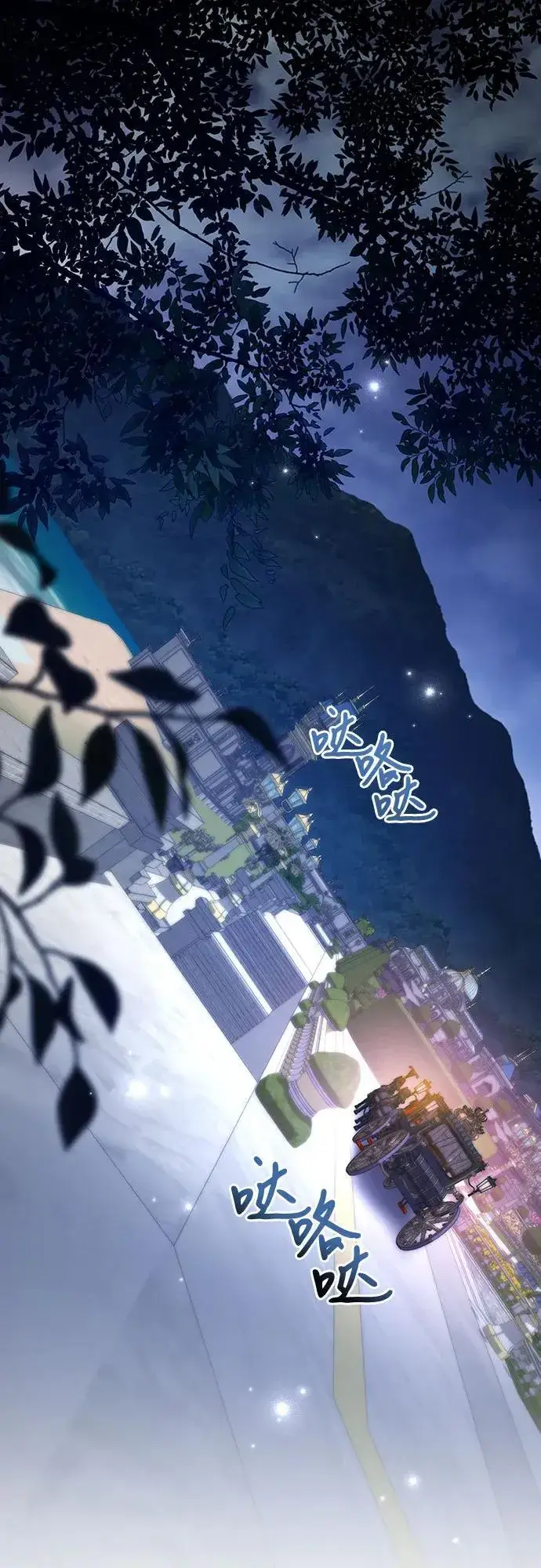 《代价是你们的一切》[第65话] 我完完全全都属于你图27