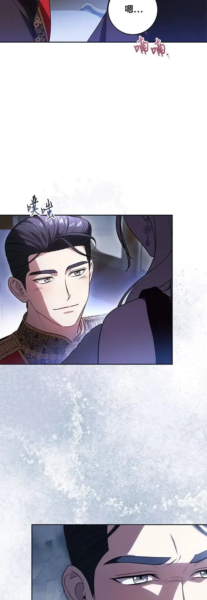 《代价是你们的一切》[第65话] 我完完全全都属于你图31