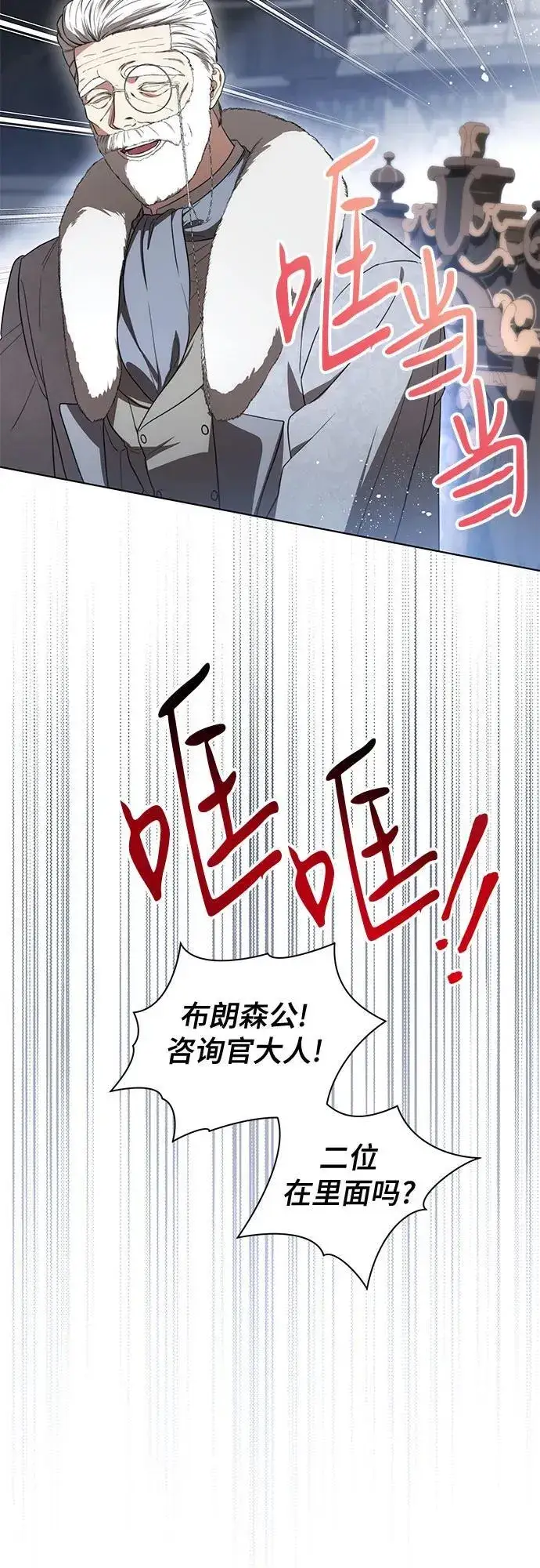 《代价是你们的一切》[第70话] 涅黎斯vs希柏林图23