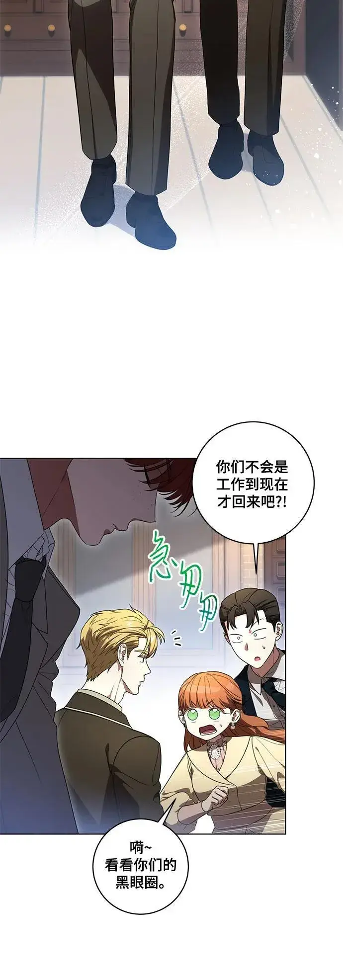 《代价是你们的一切》[第70话] 涅黎斯vs希柏林图5