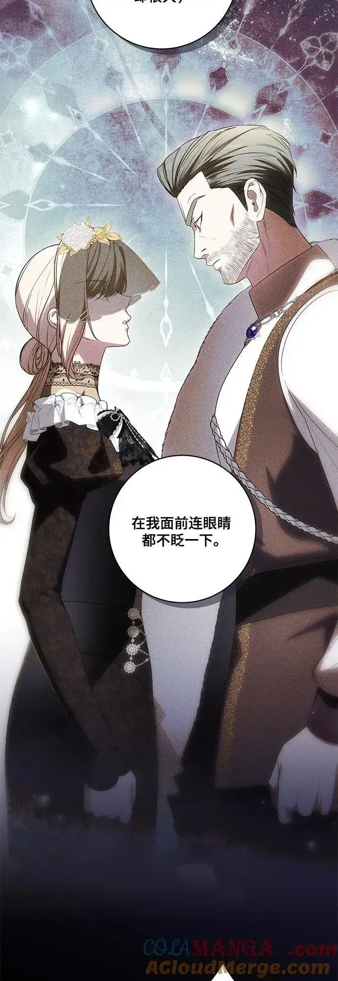 《代价是你们的一切》[第71话] 在迈伊德兰特，需要用实力说话图37
