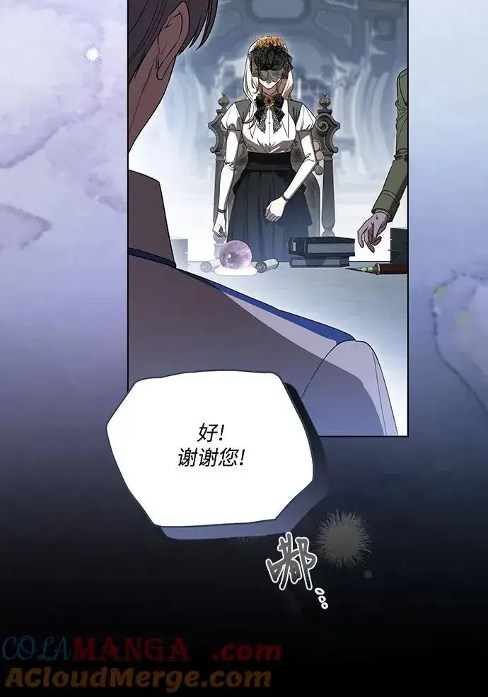 《代价是你们的一切》[第72话] 您近来是否安康_图25