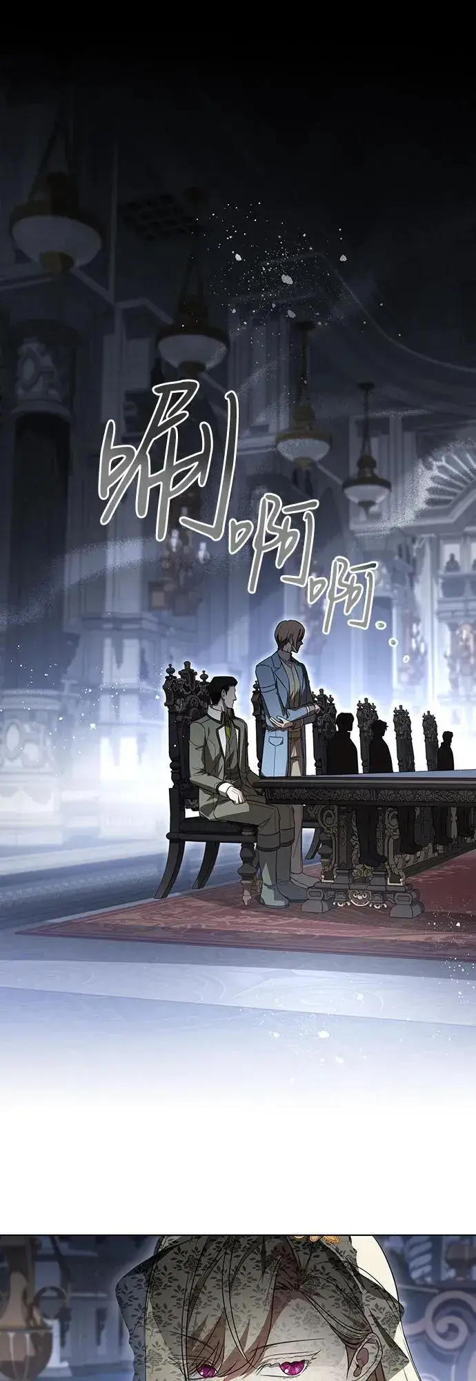 《代价是你们的一切》[第72话] 您近来是否安康_图26