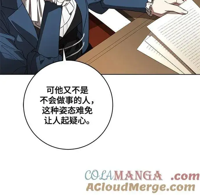 《代价是你们的一切》[第72话] 您近来是否安康_图37