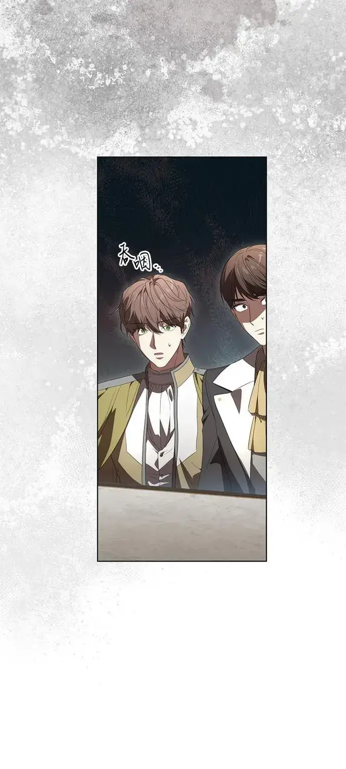 《代价是你们的一切》[第74话] 公开宝石眼图32