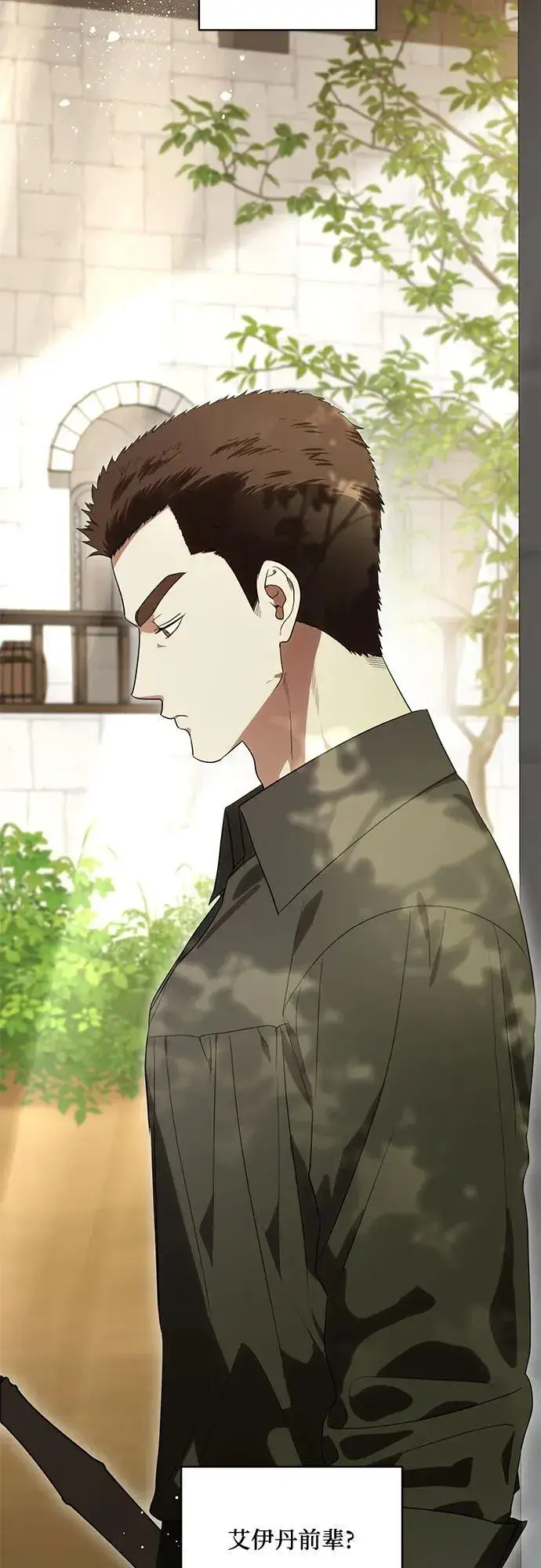 《代价是你们的一切》[第74话] 公开宝石眼图60