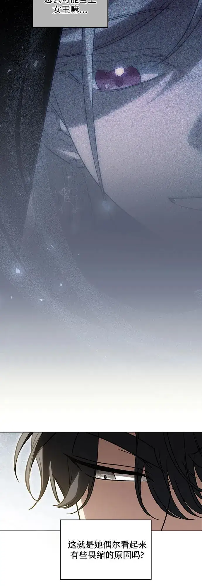《代价是你们的一切》[第75话] 你们两位打算什么时候结婚_图44