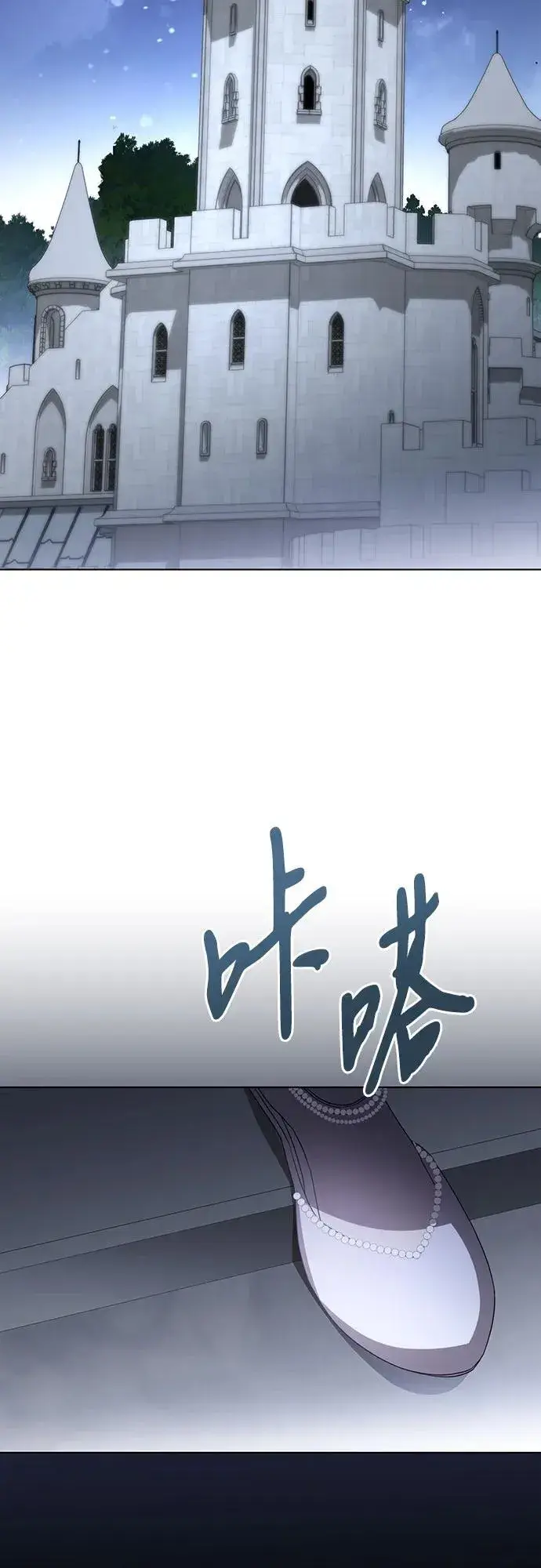 《代价是你们的一切》[第75话] 你们两位打算什么时候结婚_图53