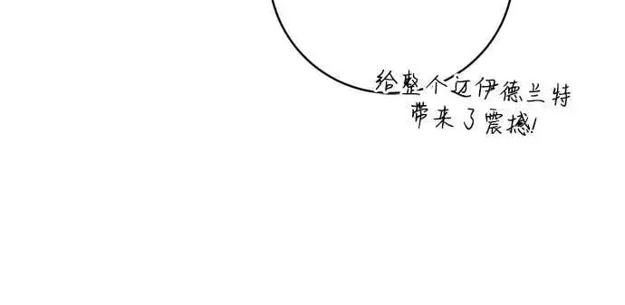 《代价是你们的一切》[第76话] 胡迪士·蒂普恩（第二季完结）图33