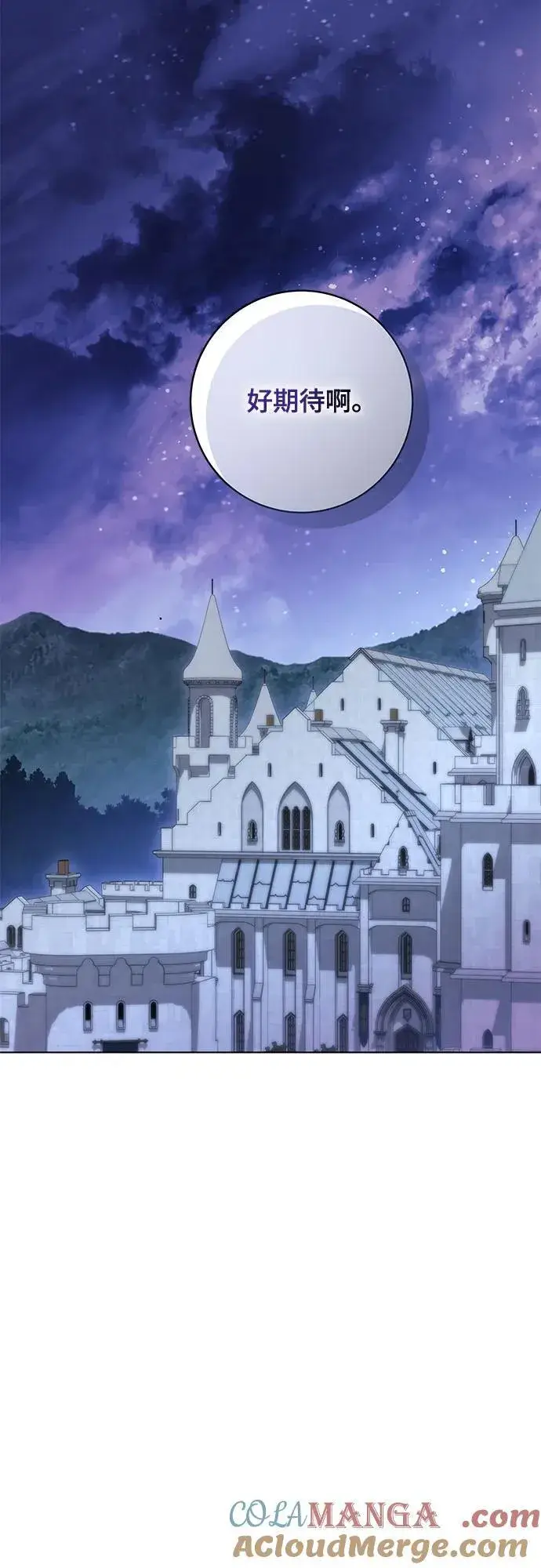 《代价是你们的一切》[第76话] 胡迪士·蒂普恩（第二季完结）图40