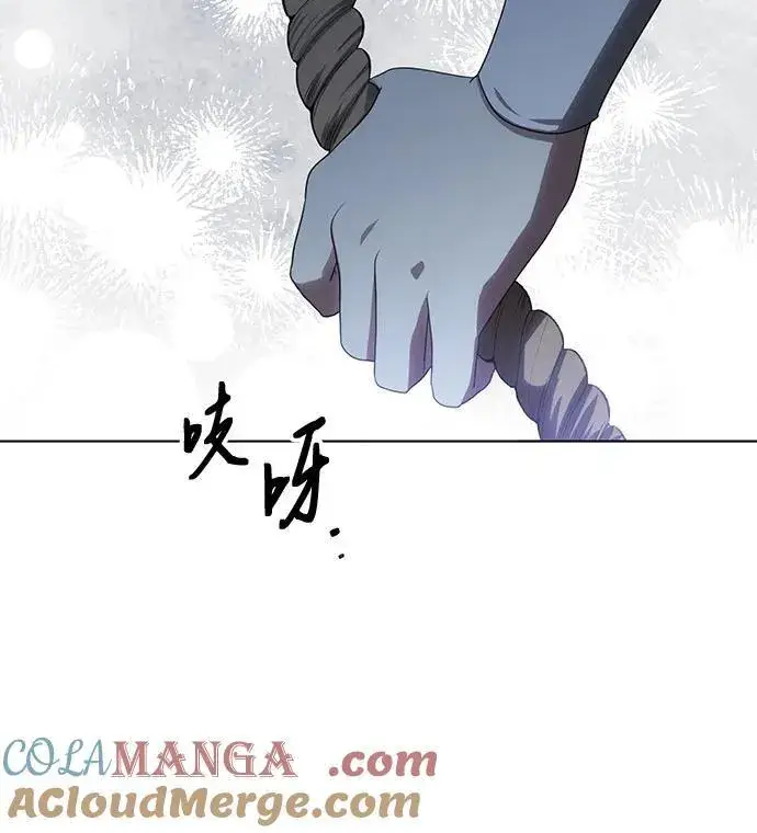 《代价是你们的一切》[第76话] 胡迪士·蒂普恩（第二季完结）图52
